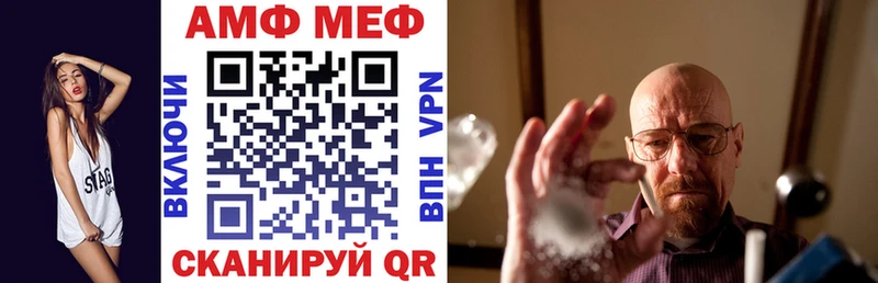 Амфетамин VHQ  закладки  Карабаново 