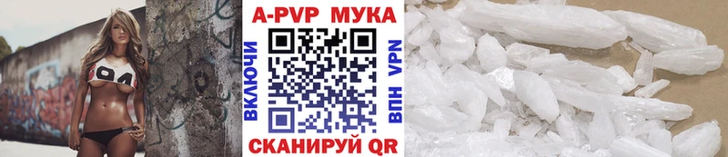 omg онион  Карабаново  A PVP Соль  наркота 