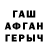 APVP крисы CK G Tartakovsky
