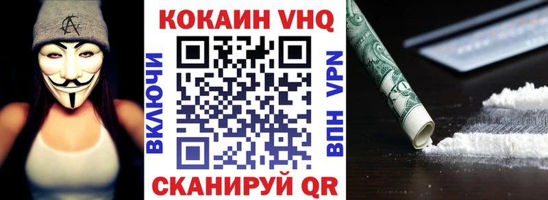 COCAIN VHQ  Карабаново 