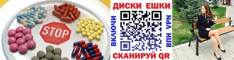 Ecstasy таблы  Карабаново 