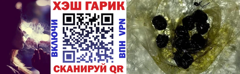 darknet клад  kraken как войти  Карабаново  ГАШ VHQ 