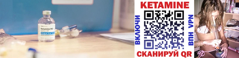 наркотики  Карабаново  Кетамин ketamine 