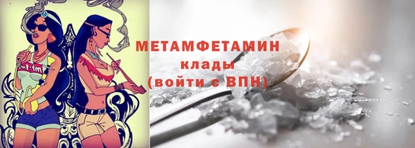 MDMA Premium VHQ Абдулино