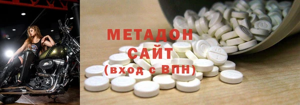 MDMA Premium VHQ Абдулино