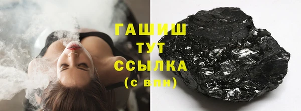 синтетический гашиш Абаза