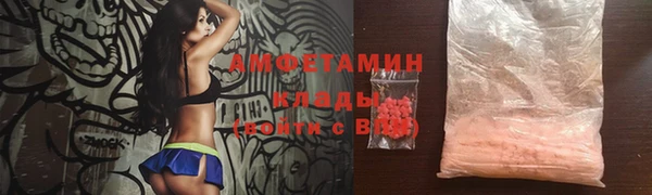 синтетический гашиш Абаза