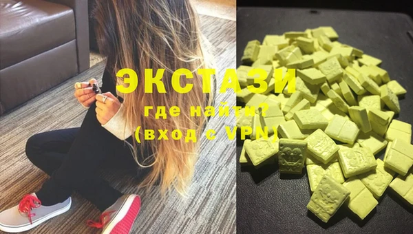 MDMA Premium VHQ Абдулино