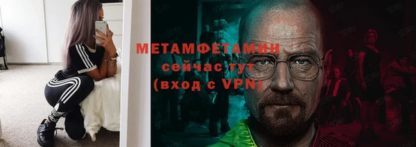 MDMA Premium VHQ Абдулино
