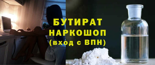 синтетический гашиш Абаза