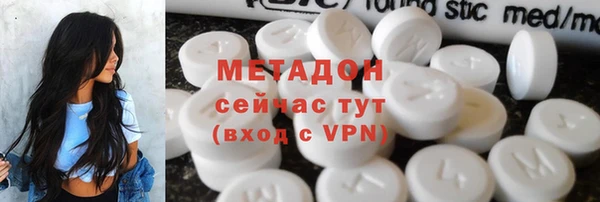 бутик Абинск