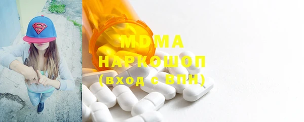 синтетический гашиш Абаза