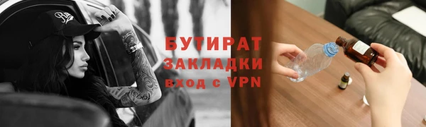 бутик Абинск