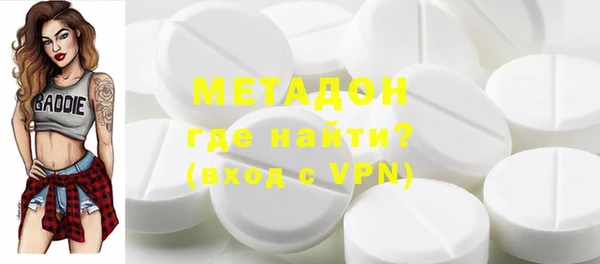 MDMA Premium VHQ Абдулино