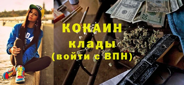 бутик Абинск