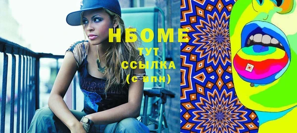 MDMA Premium VHQ Абдулино