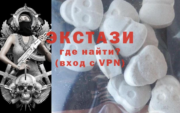 MDMA Premium VHQ Абдулино