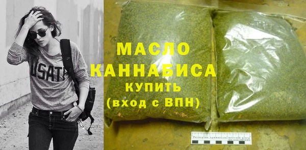 бутик Абинск