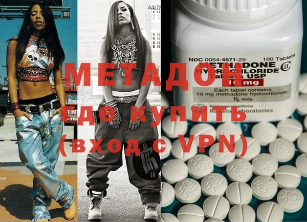 MDMA Premium VHQ Абдулино