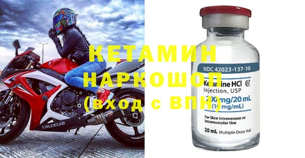 бутик Абинск