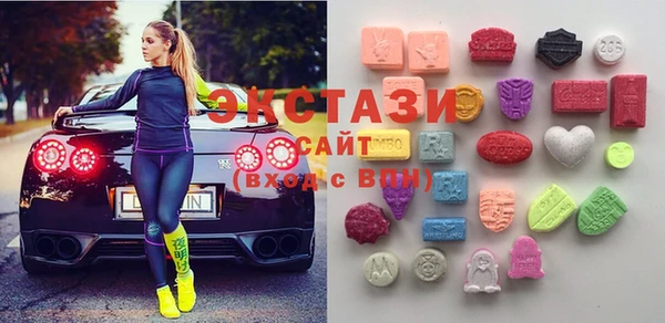 синтетический гашиш Абаза