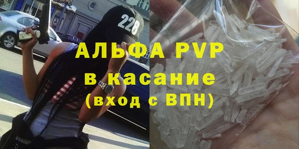 синтетический гашиш Абаза