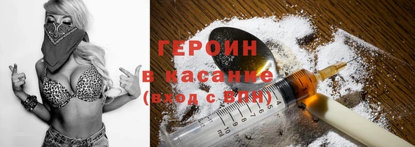 бутик Абинск