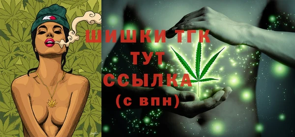 бутик Абинск