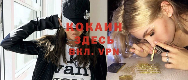 синтетический гашиш Абаза