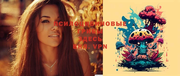 бутик Абинск