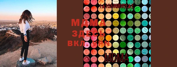 синтетический гашиш Абаза