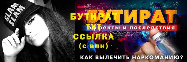 бутик Абинск