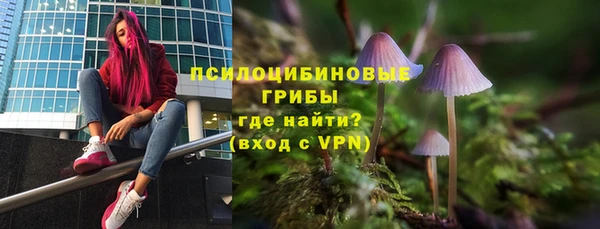 синтетический гашиш Абаза