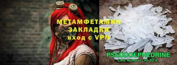 MDMA Premium VHQ Абдулино