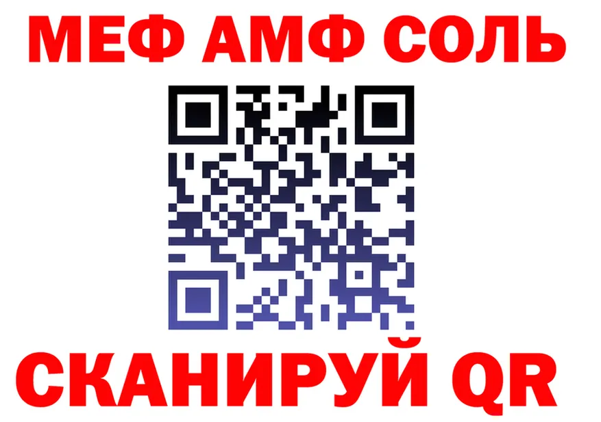 АМФ VHQ зеркало shop MEGA Карабаново