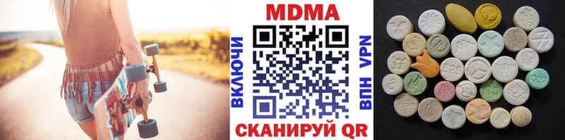 KRAKEN   Карабаново  MDMA crystal  где найти  