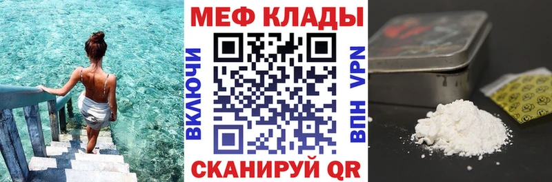 где можно купить   Карабаново  МЯУ-МЯУ мука 