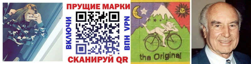 Марки N-bome 1500мкг  Карабаново 
